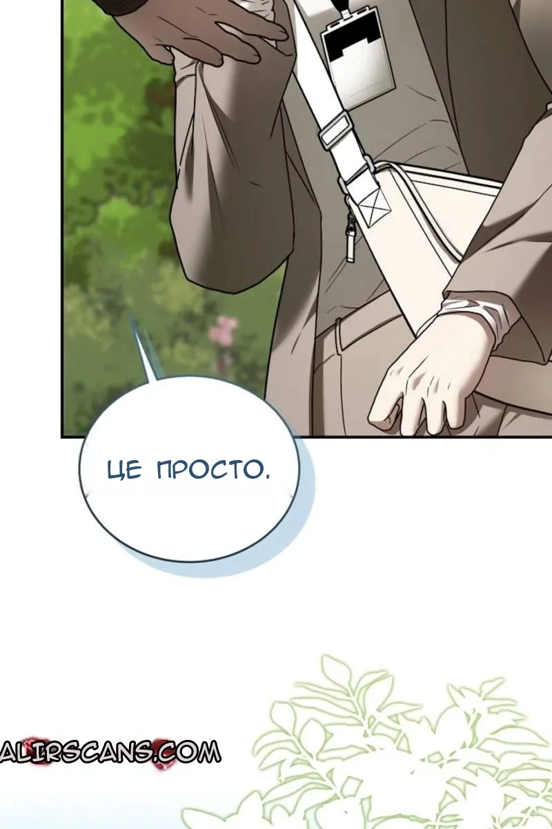 Сторінка 26