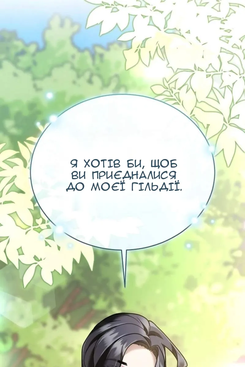 Сторінка 27