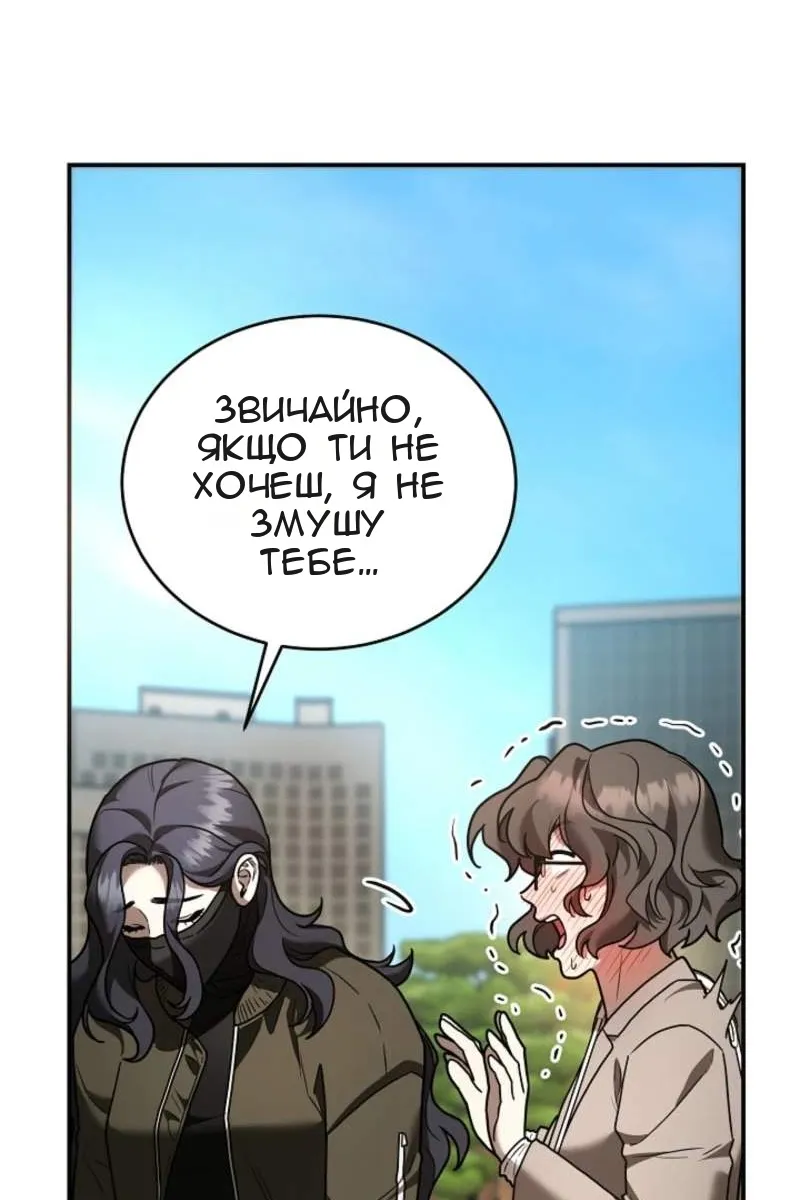 Сторінка 35