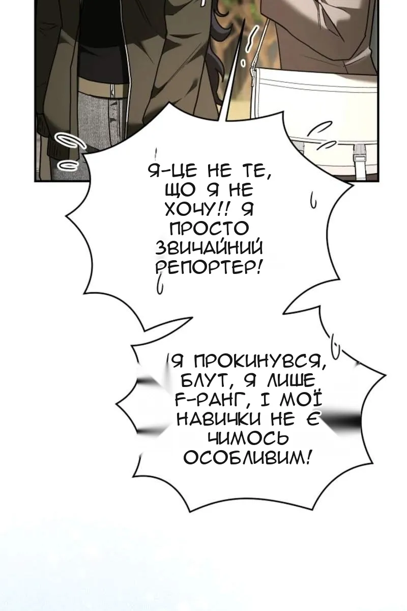 Сторінка 36