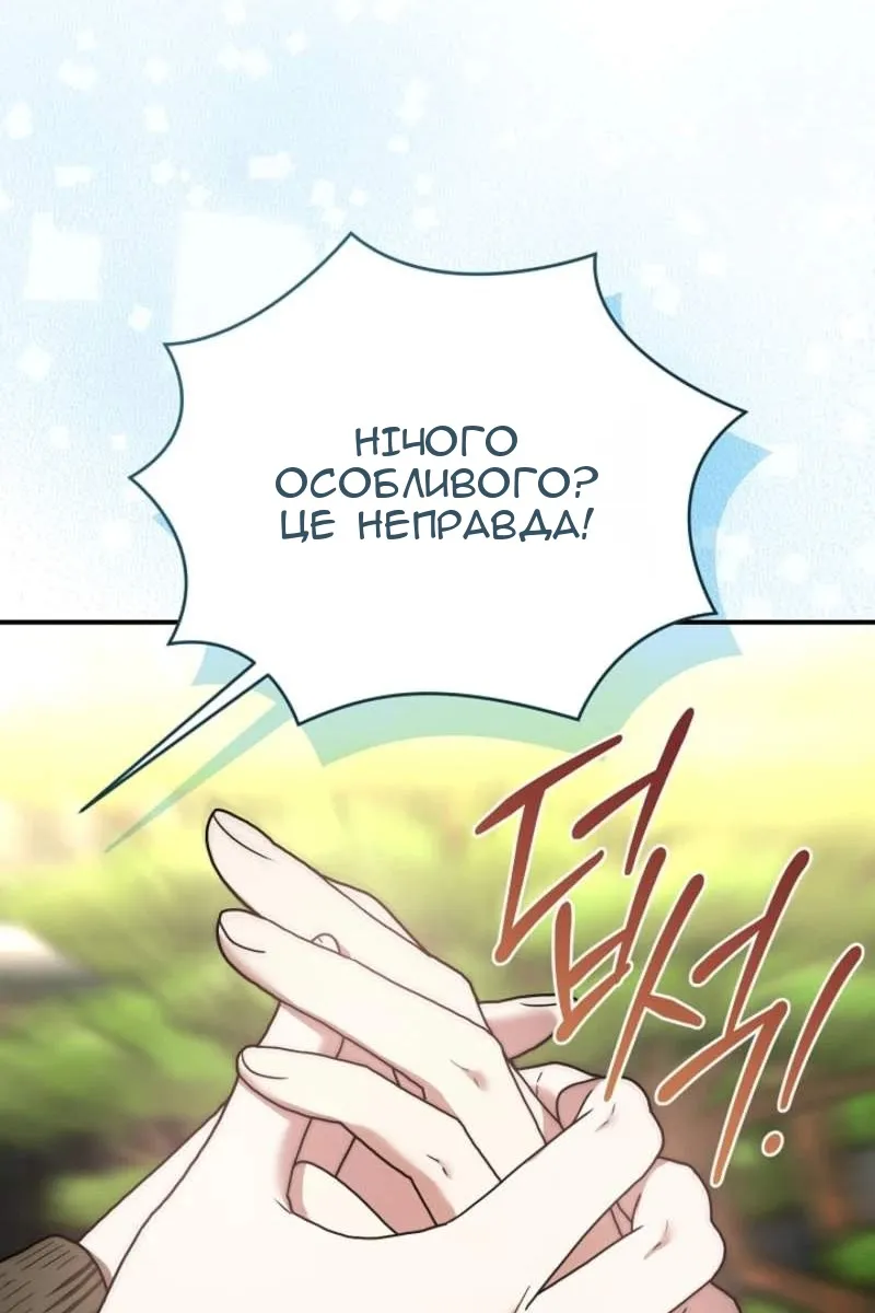 Сторінка 37