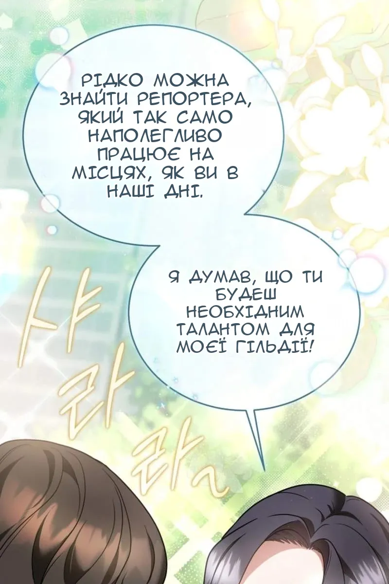 Сторінка 39