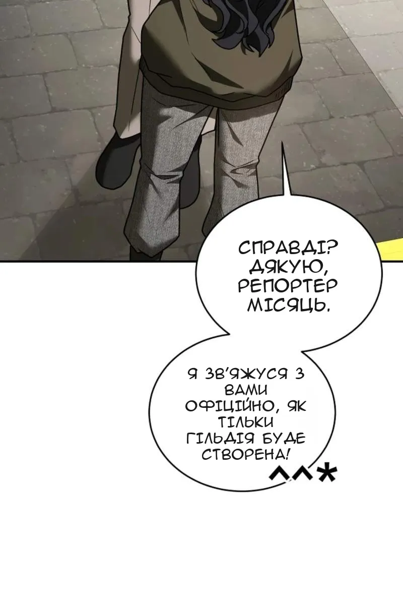 Сторінка 43