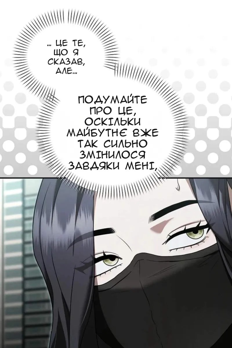 Сторінка 44