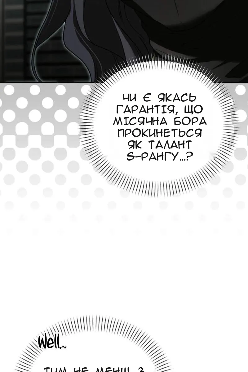 Сторінка 45