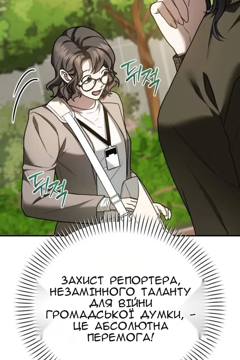 Сторінка 47