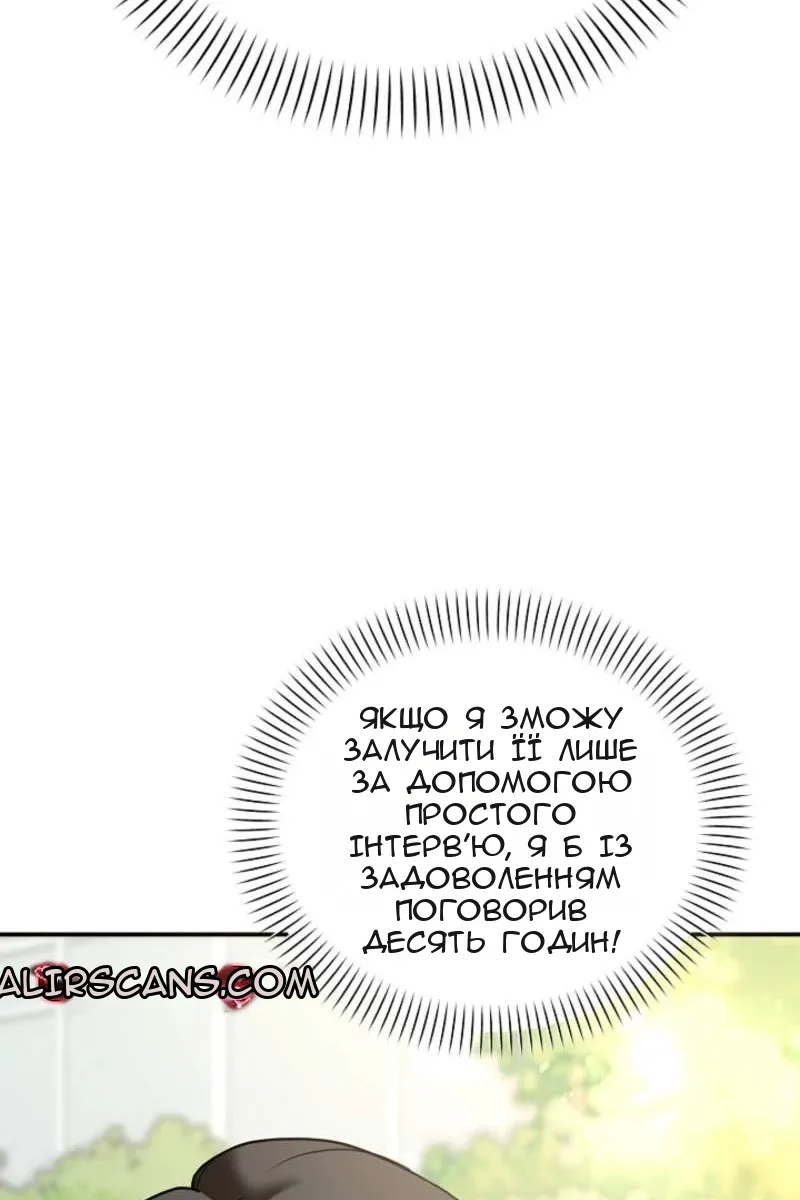 Сторінка 48