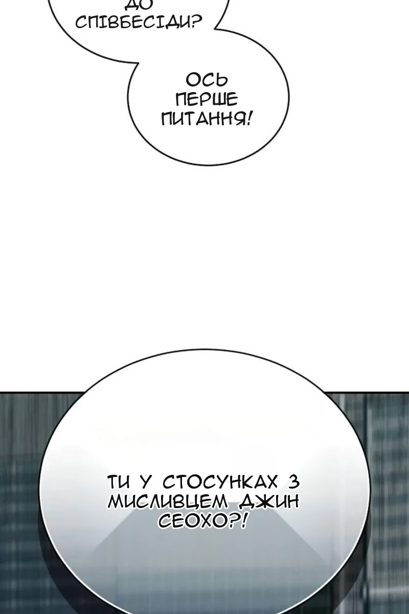 Сторінка 50