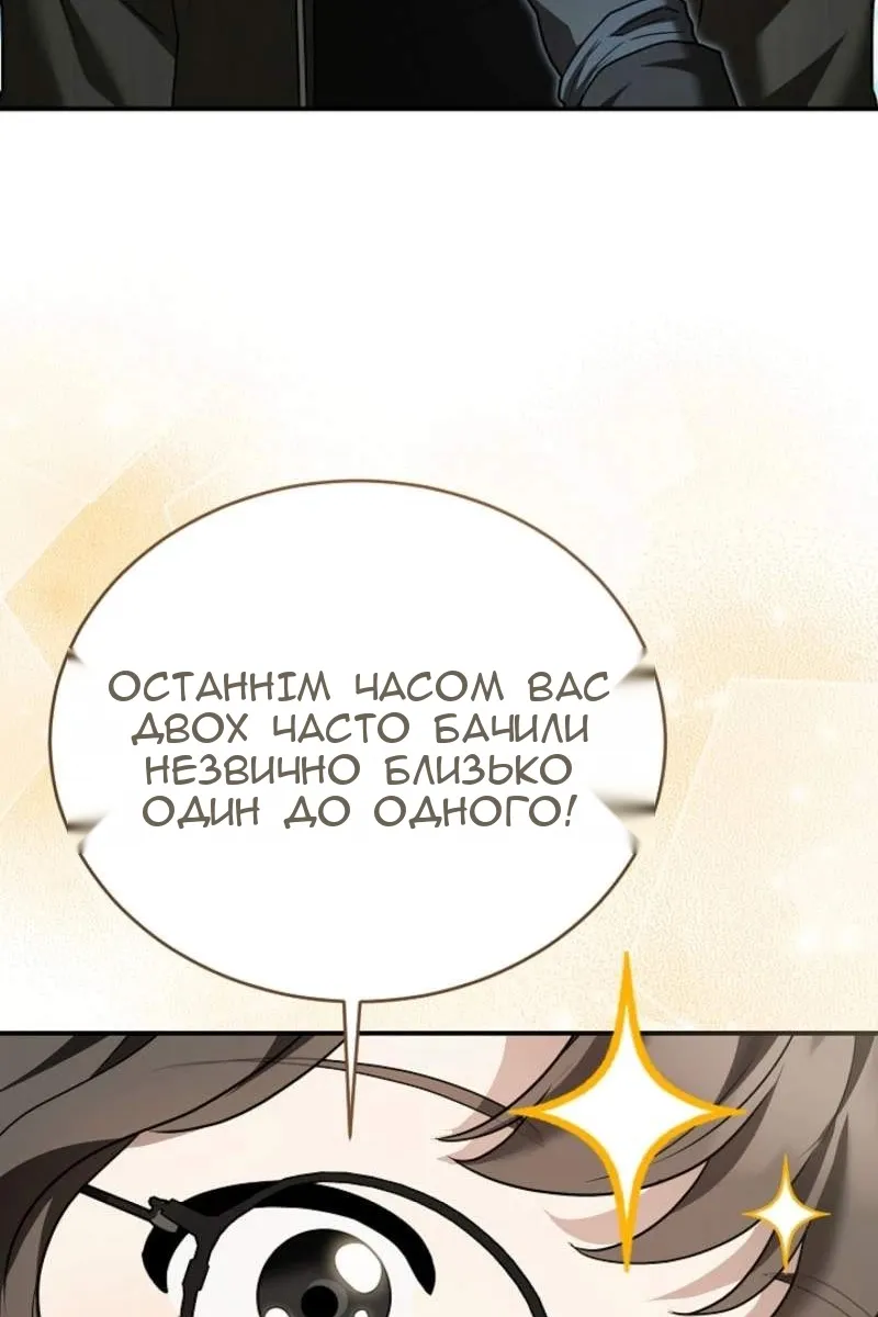 Сторінка 52