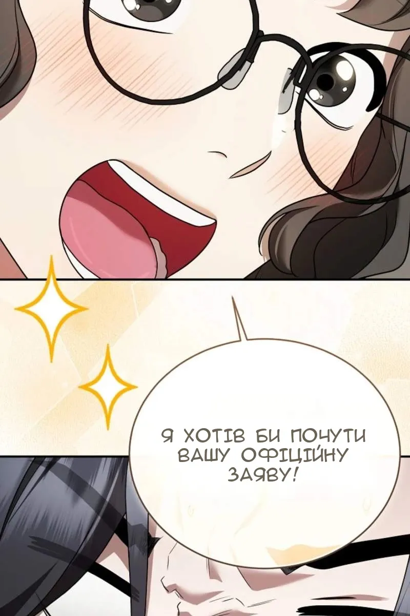 Сторінка 53