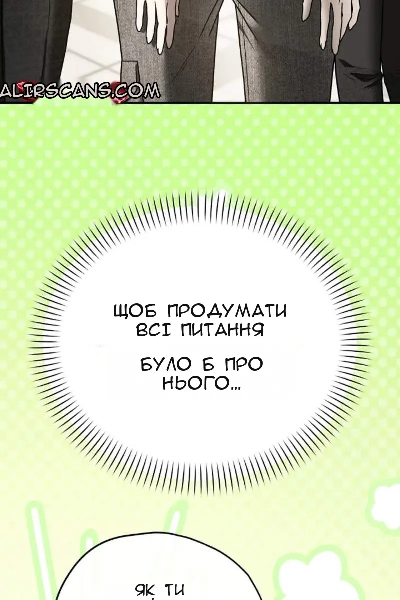 Сторінка 60