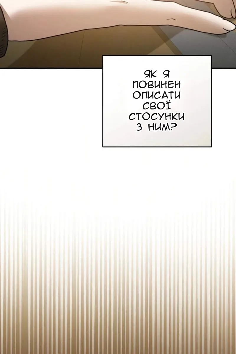 Сторінка 67