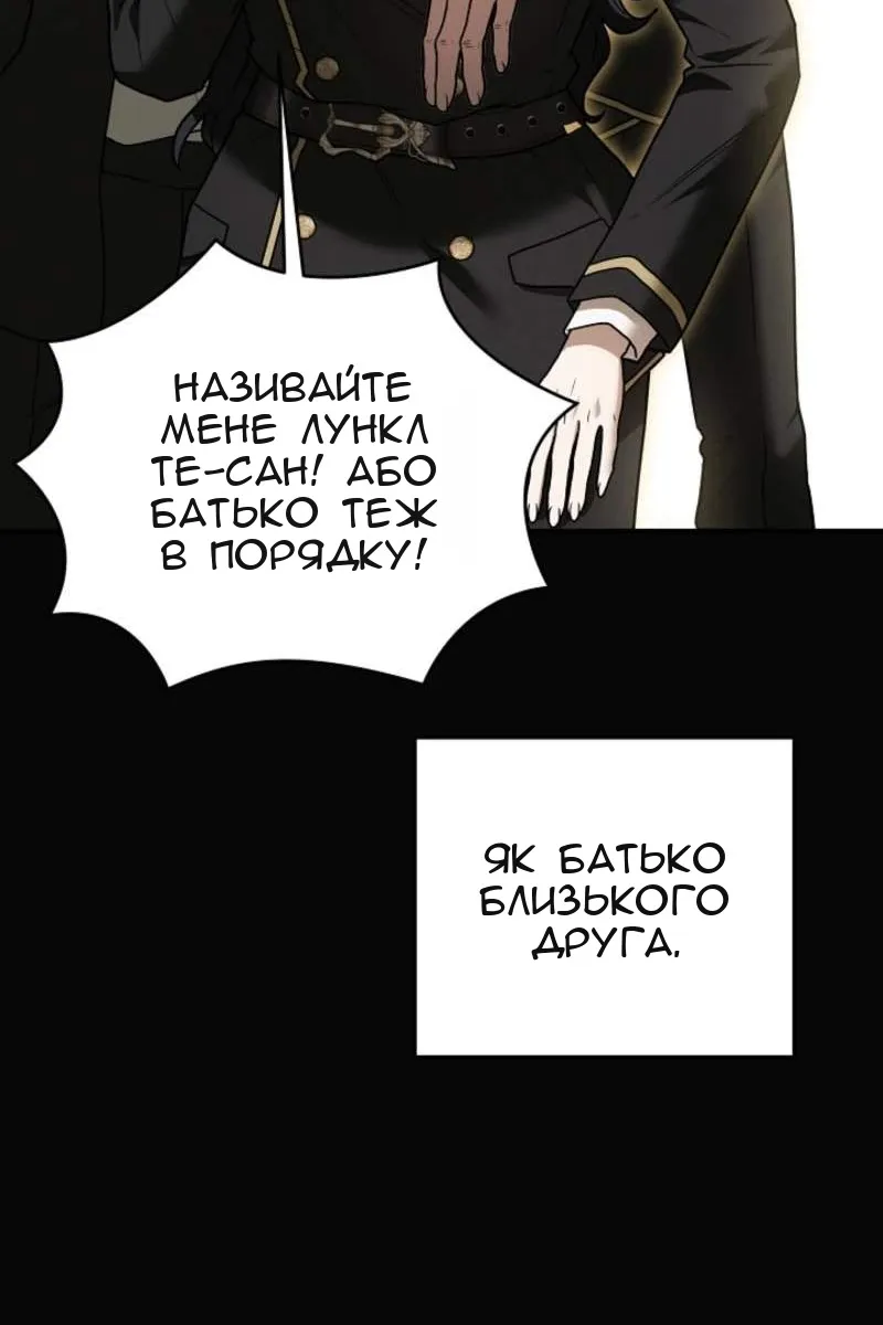 Сторінка 72