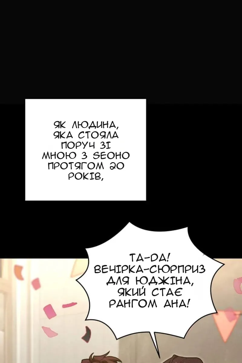Сторінка 73
