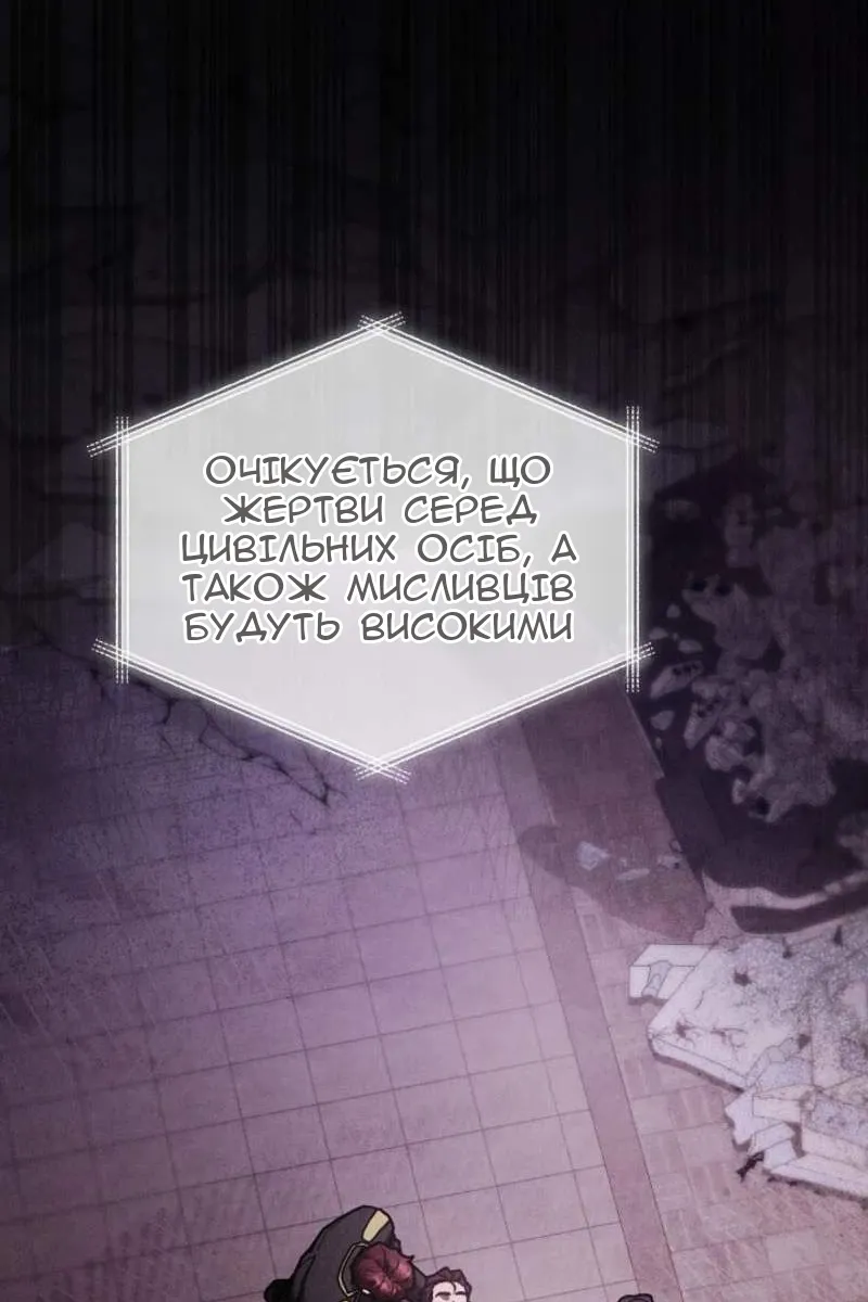 Сторінка 79