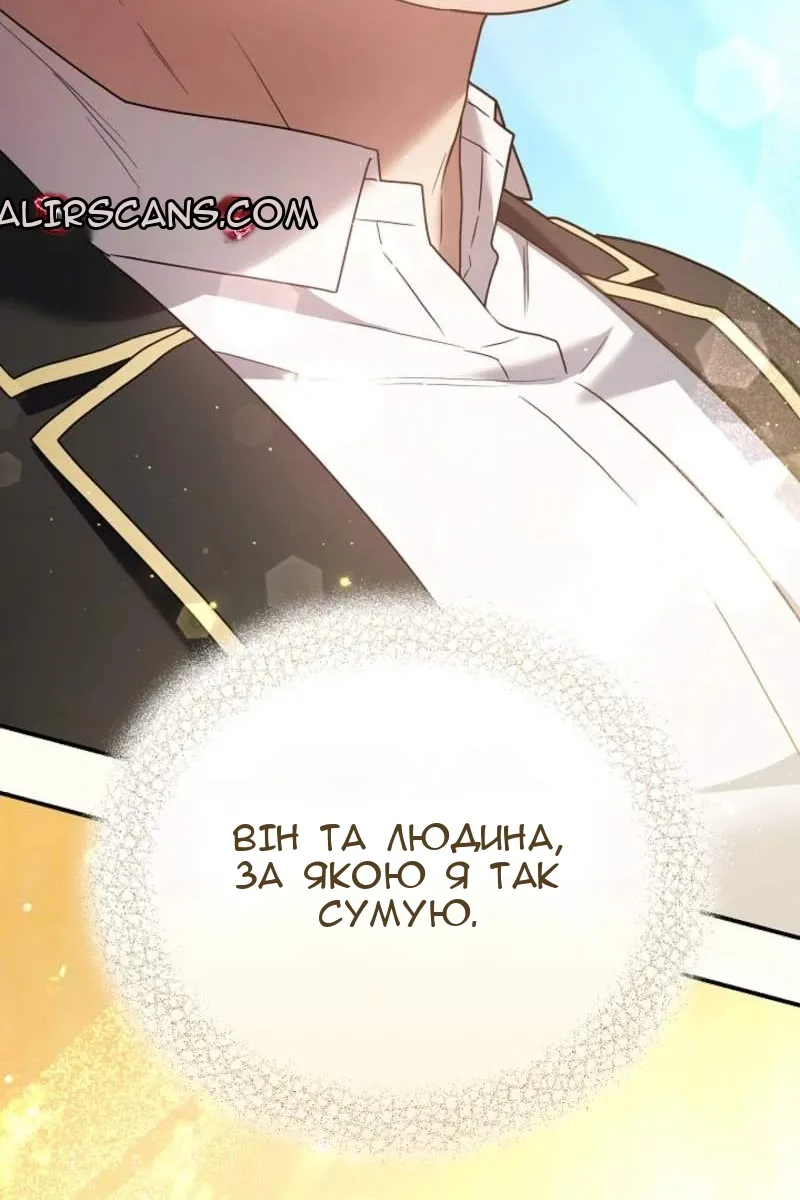 Сторінка 92