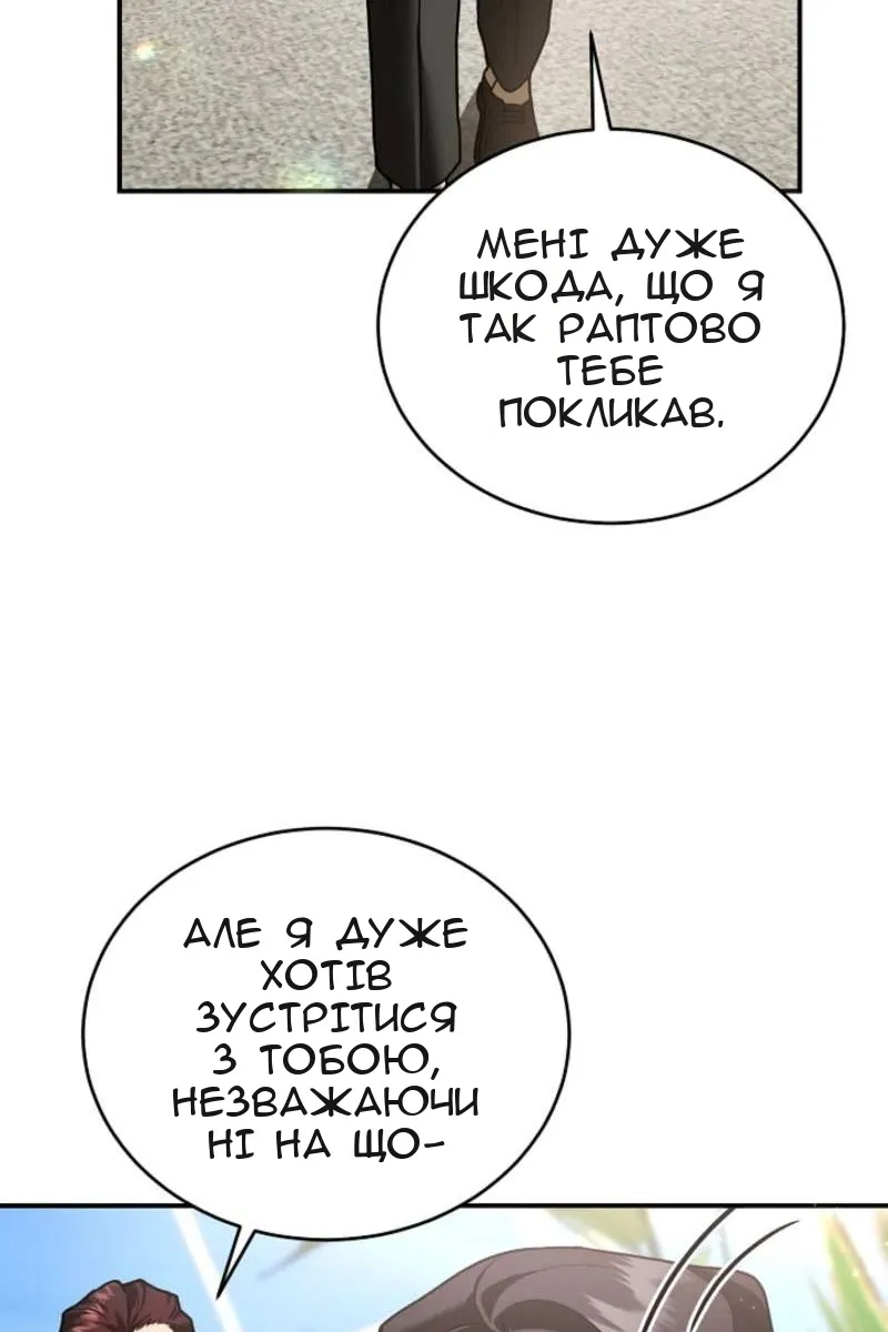 Сторінка 96