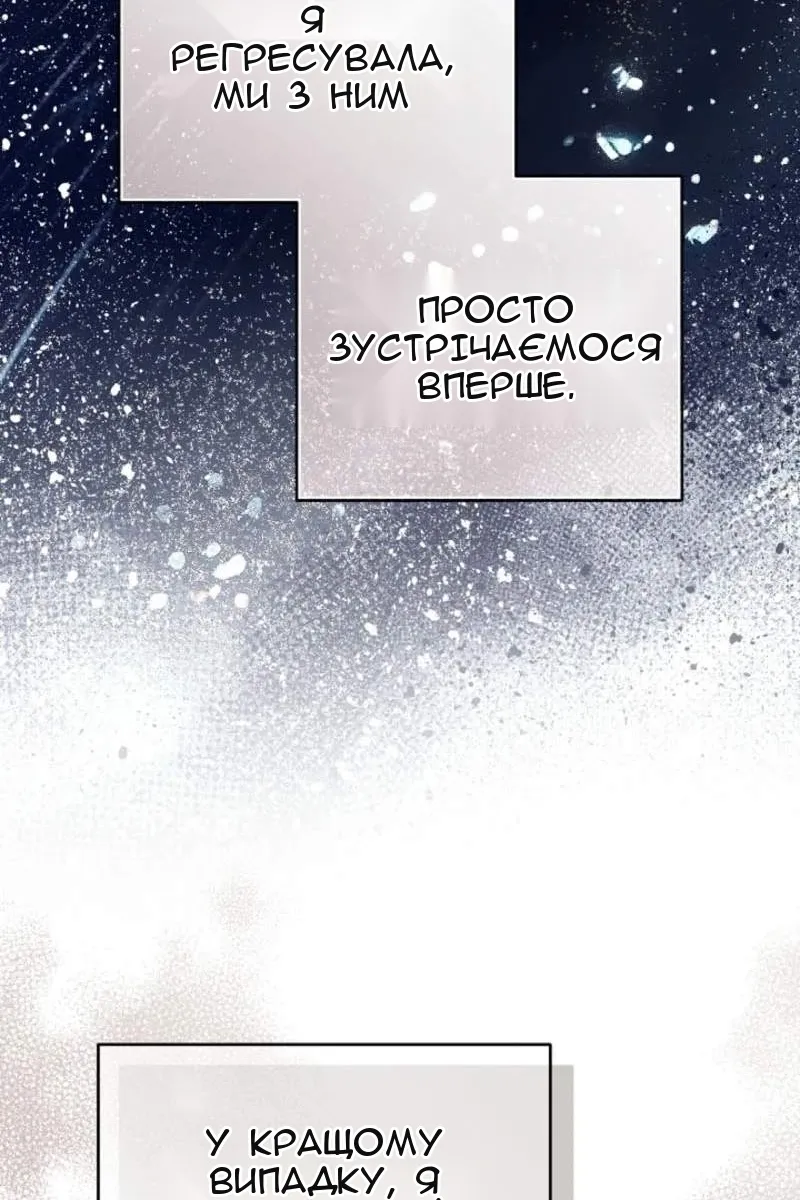Сторінка 107