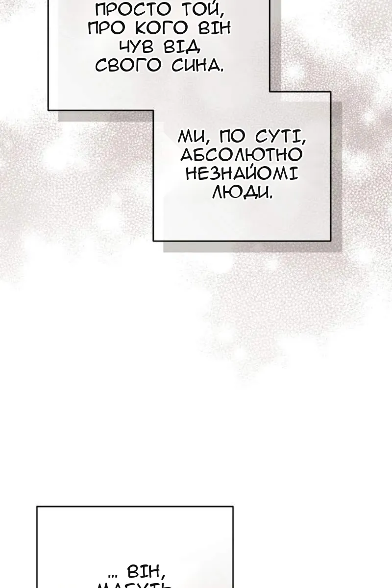 Сторінка 108