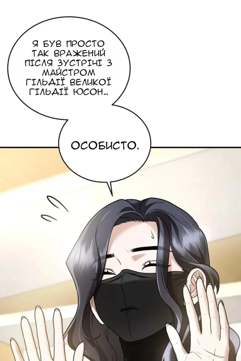 Сторінка 116