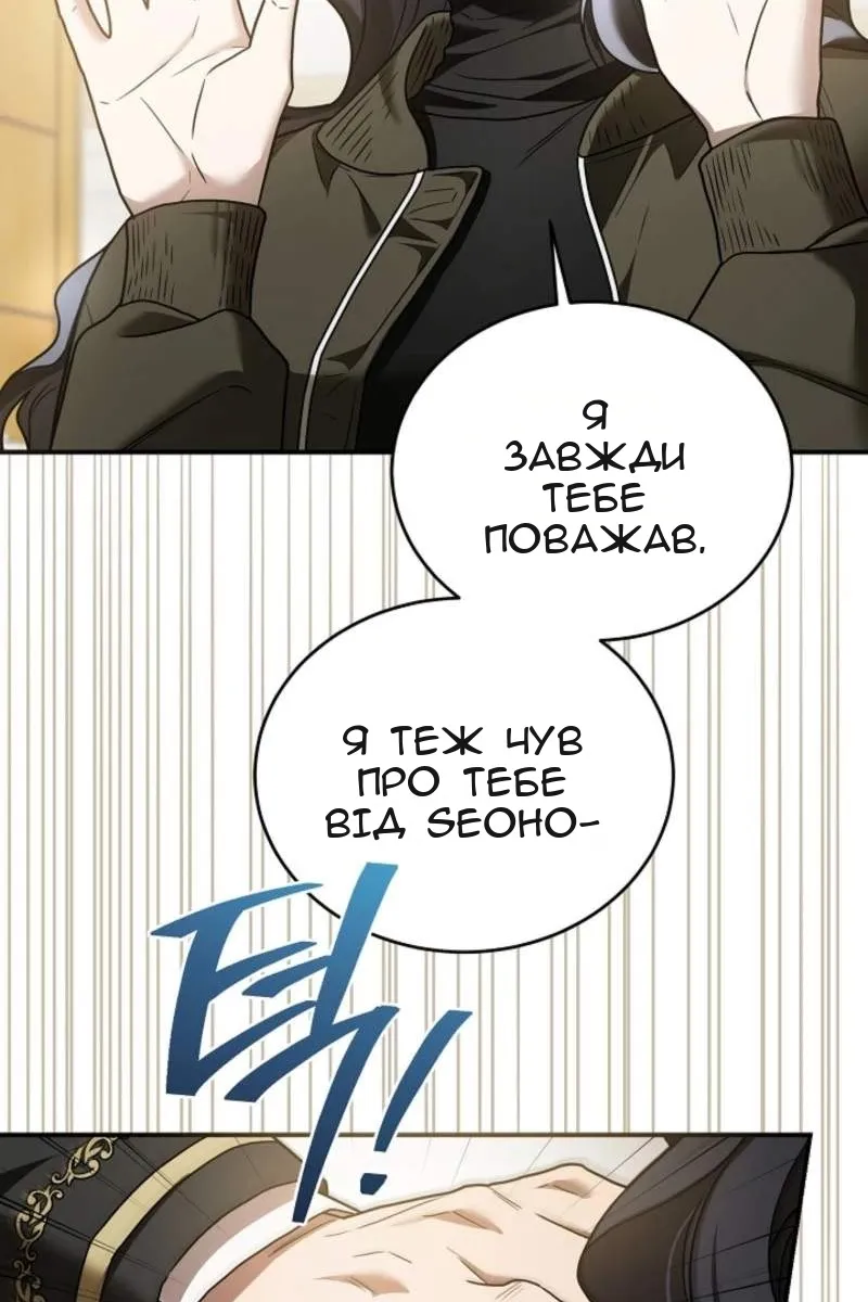 Сторінка 117