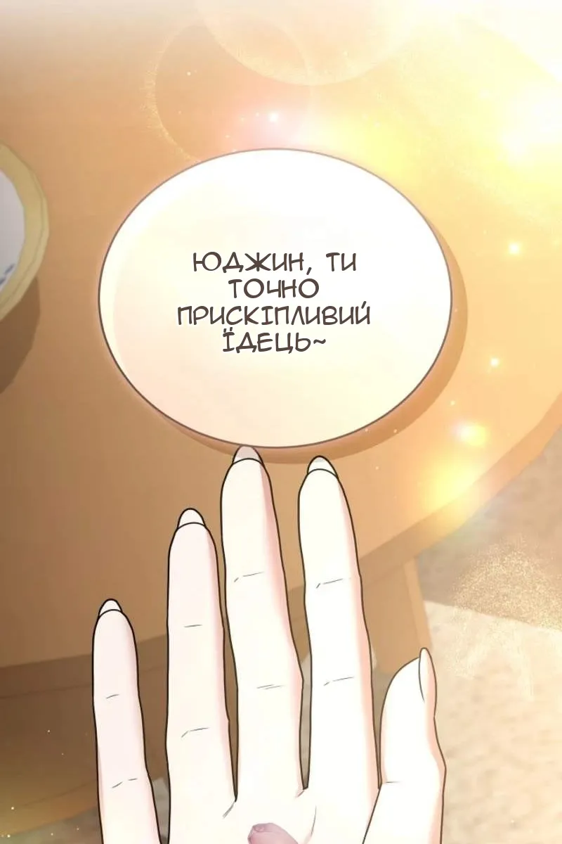 Сторінка 128