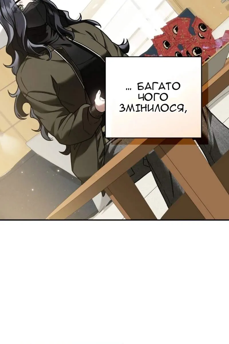 Сторінка 133