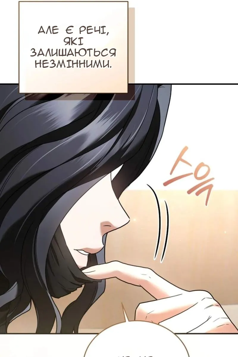 Сторінка 134