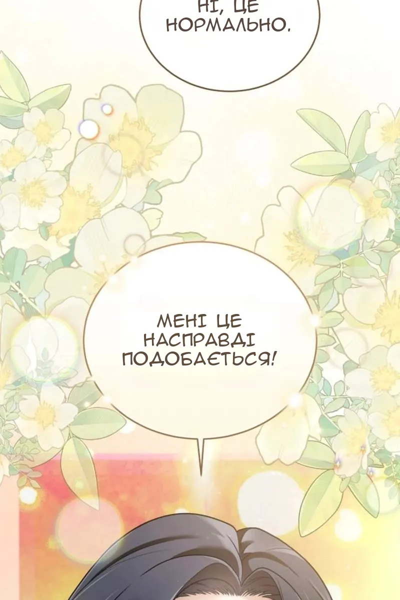 Сторінка 135