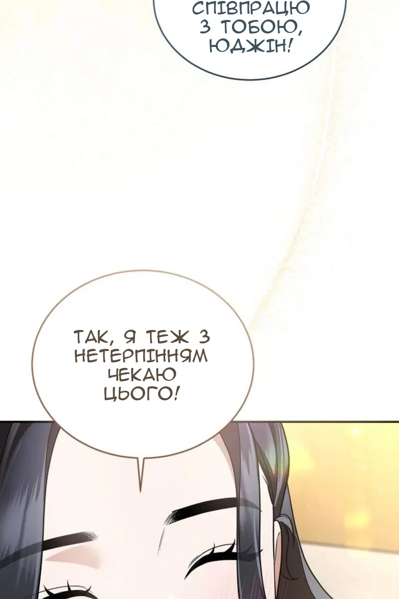 Сторінка 141