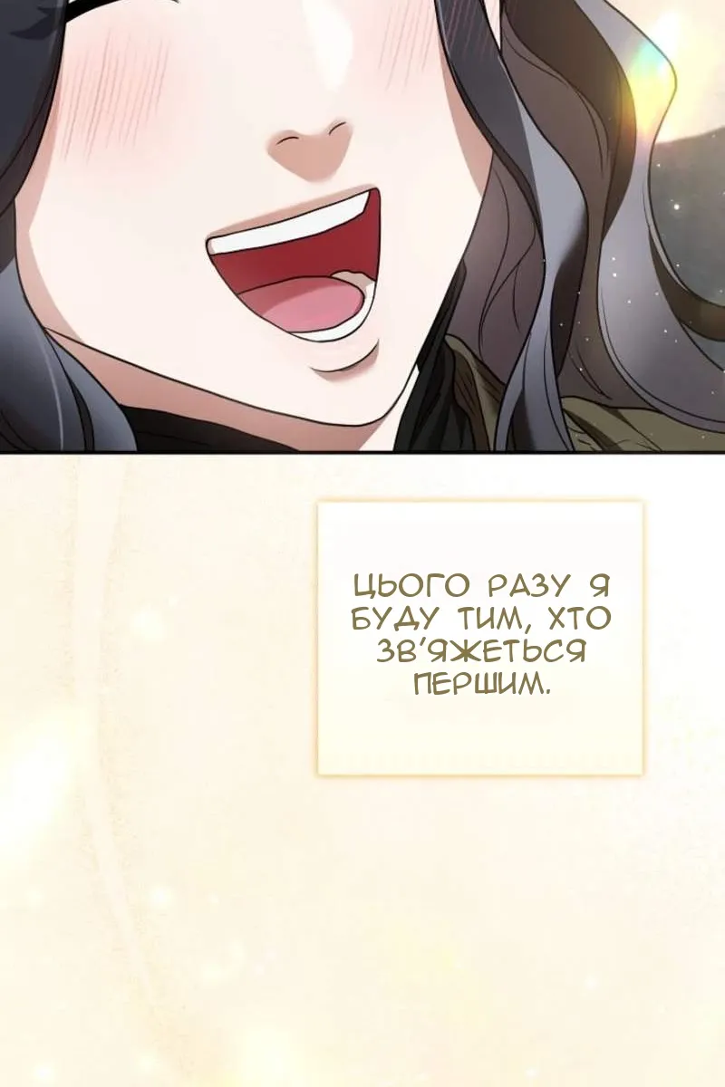 Сторінка 142