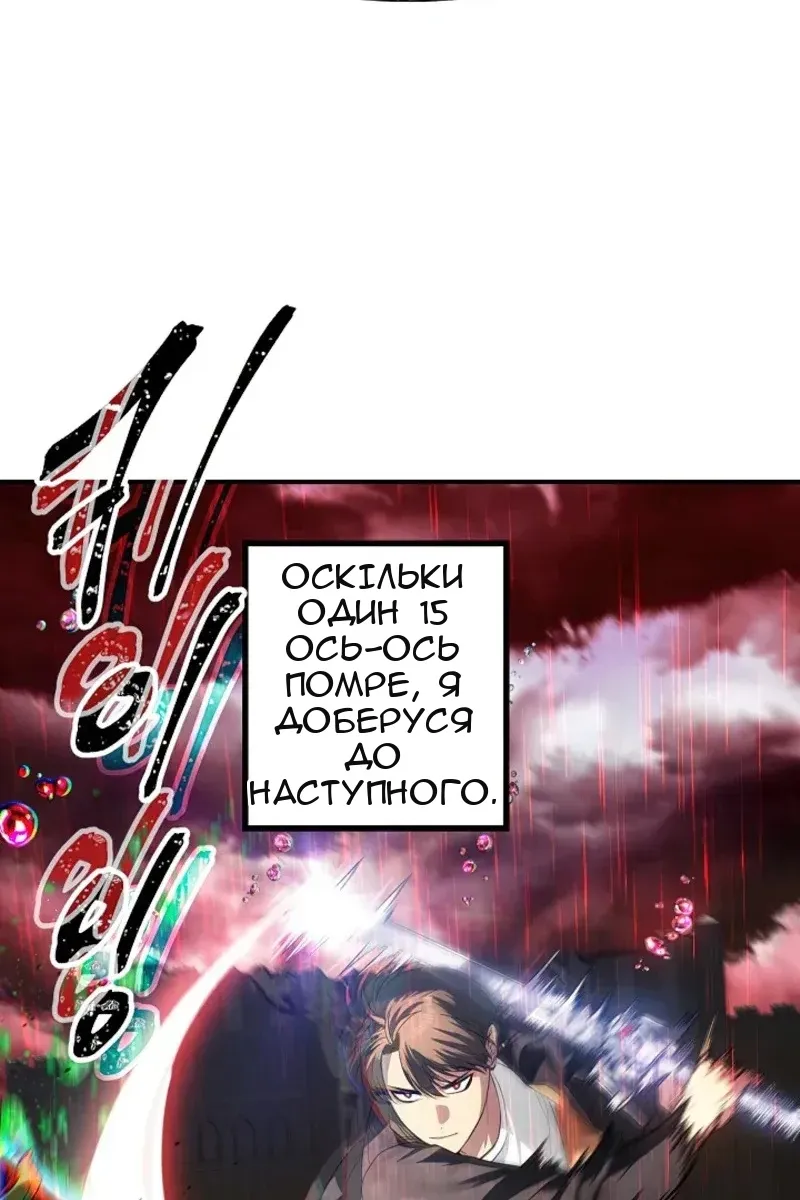 Сторінка 3