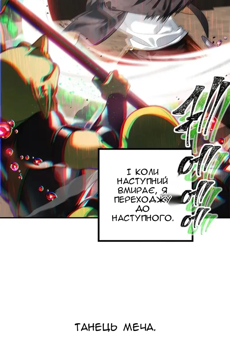 Сторінка 4