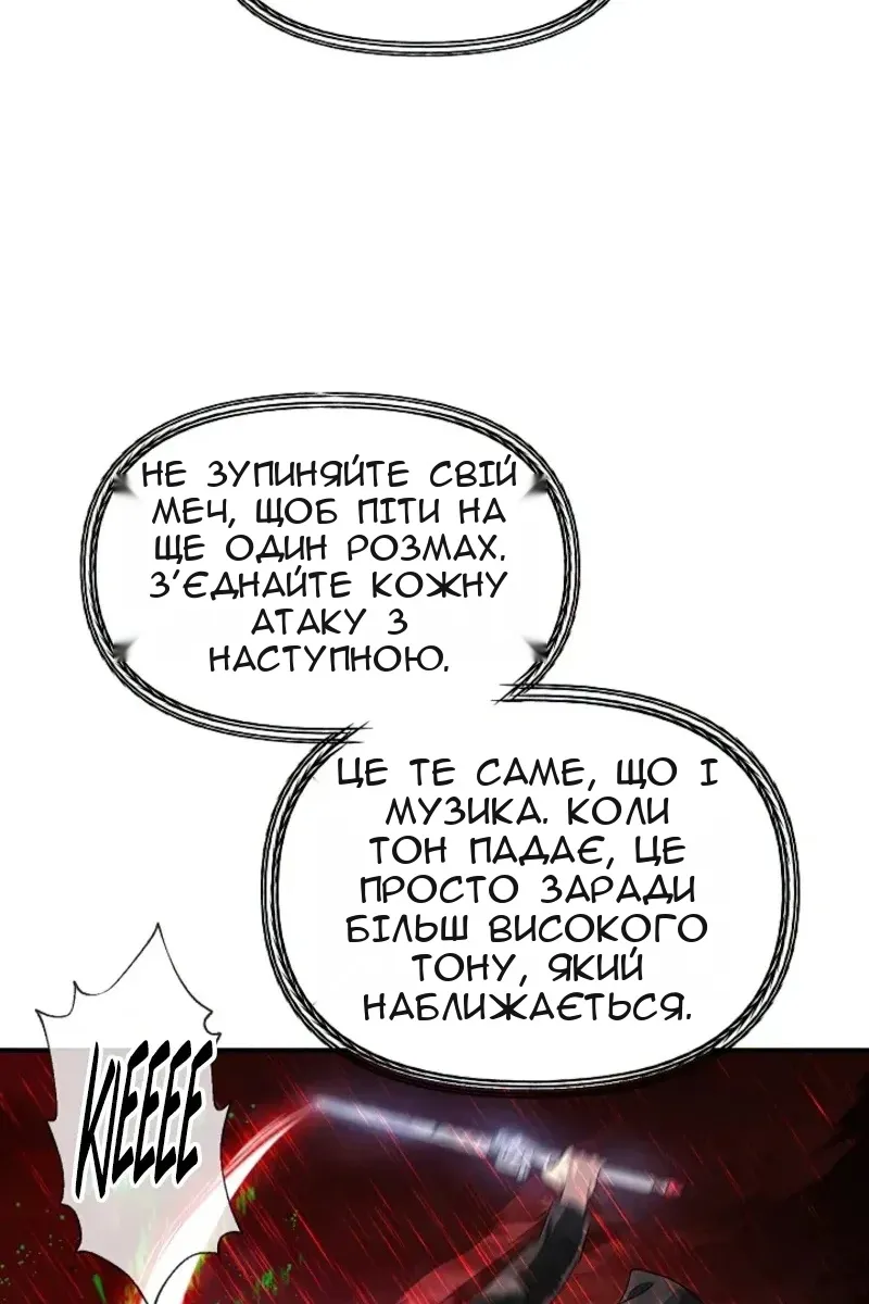 Сторінка 6