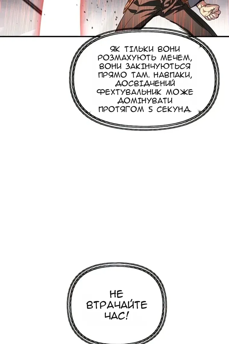 Сторінка 10