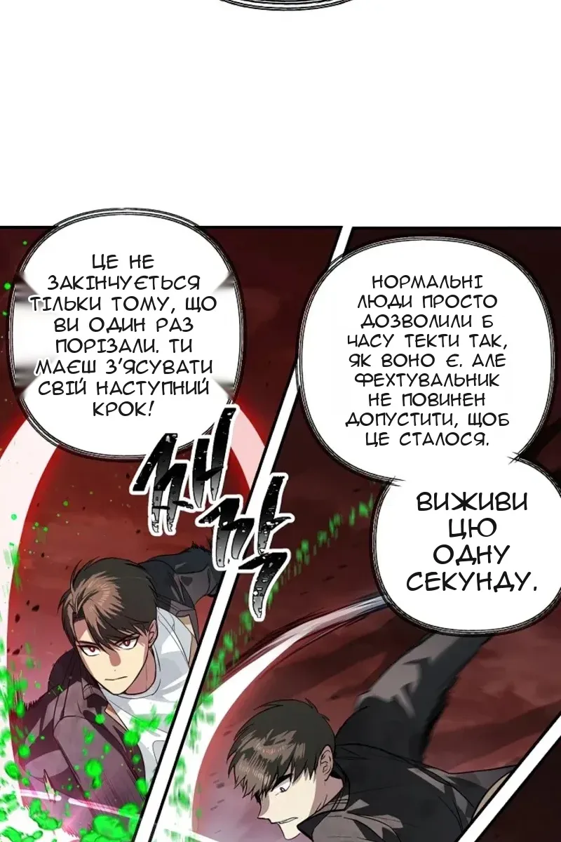 Сторінка 11