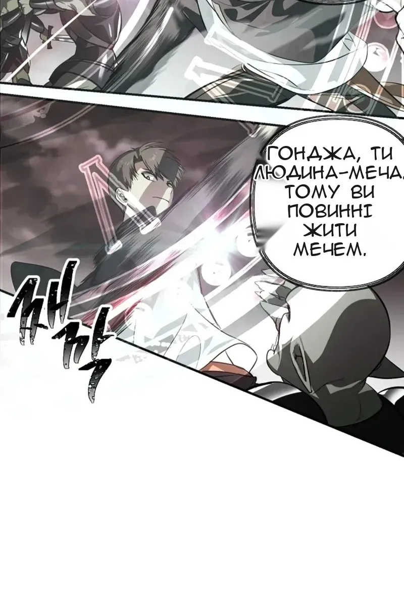 Сторінка 13