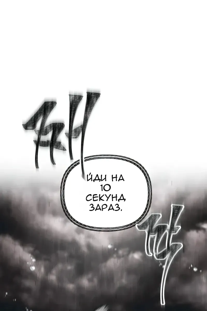 Сторінка 14