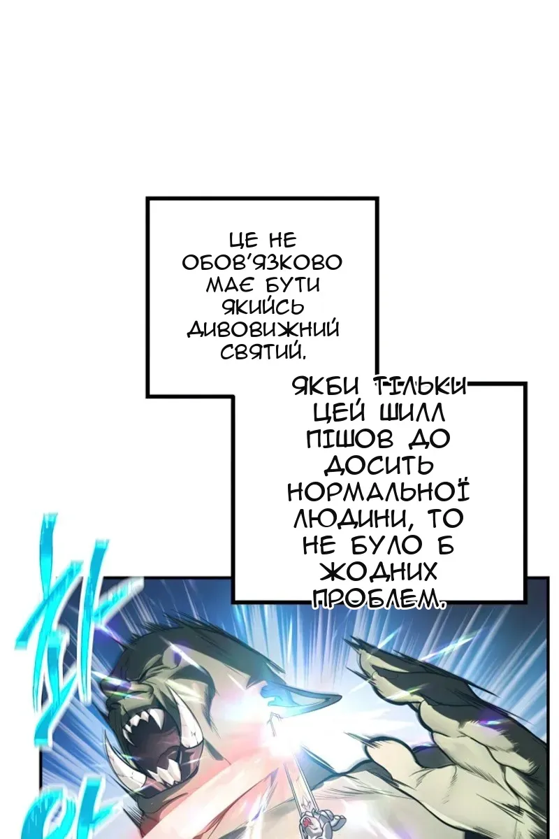 Сторінка 18