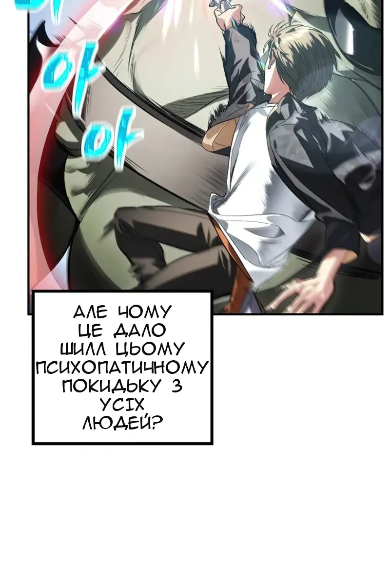 Сторінка 19