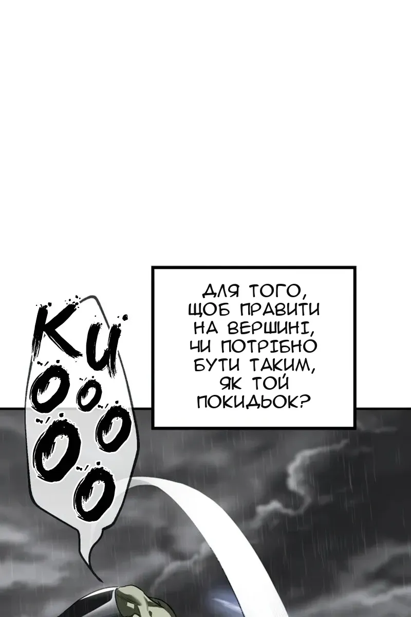 Сторінка 21