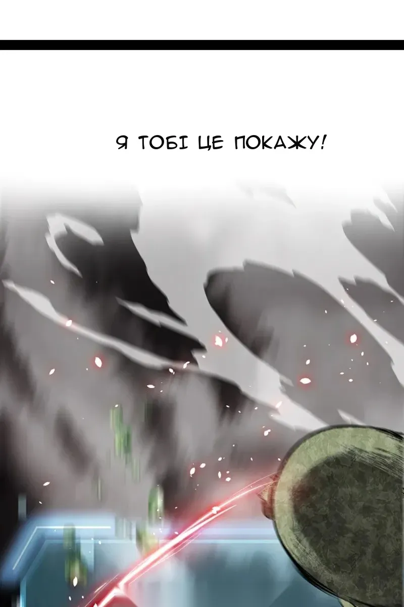 Сторінка 28
