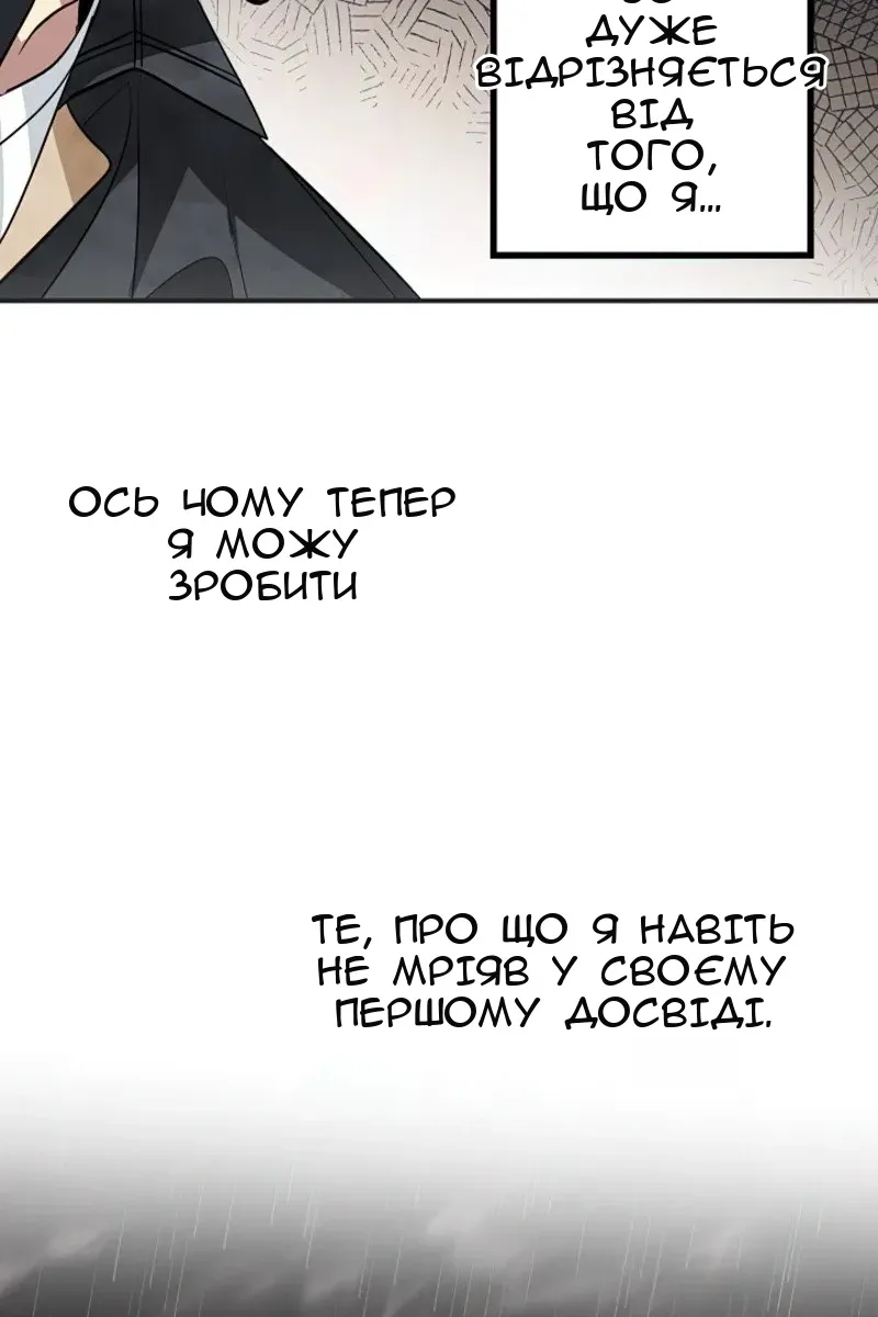 Сторінка 45