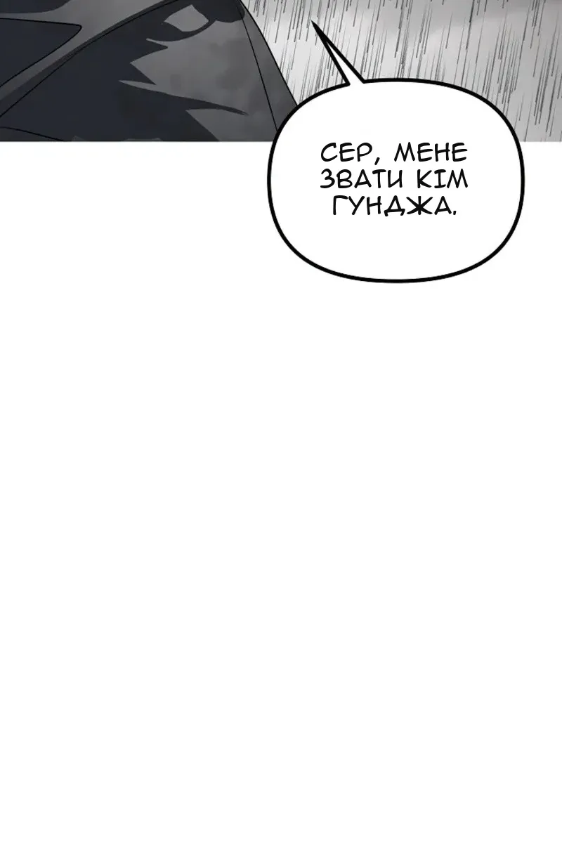 Сторінка 47