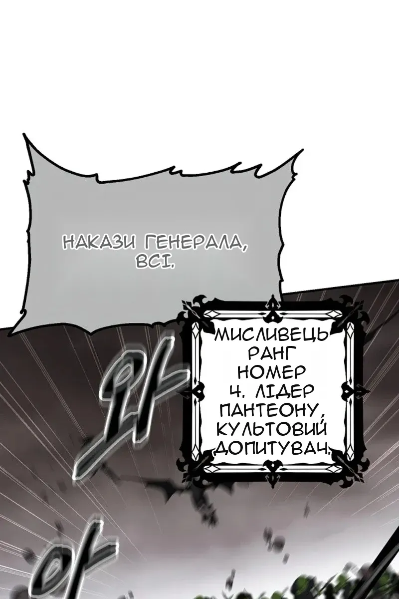 Сторінка 56