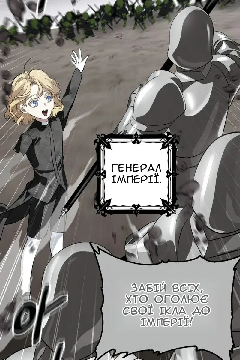 Сторінка 57