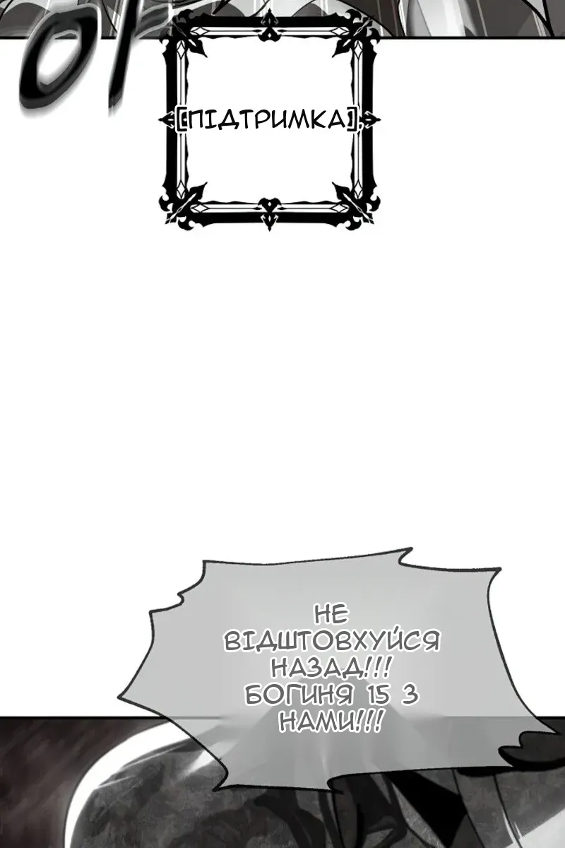 Сторінка 58