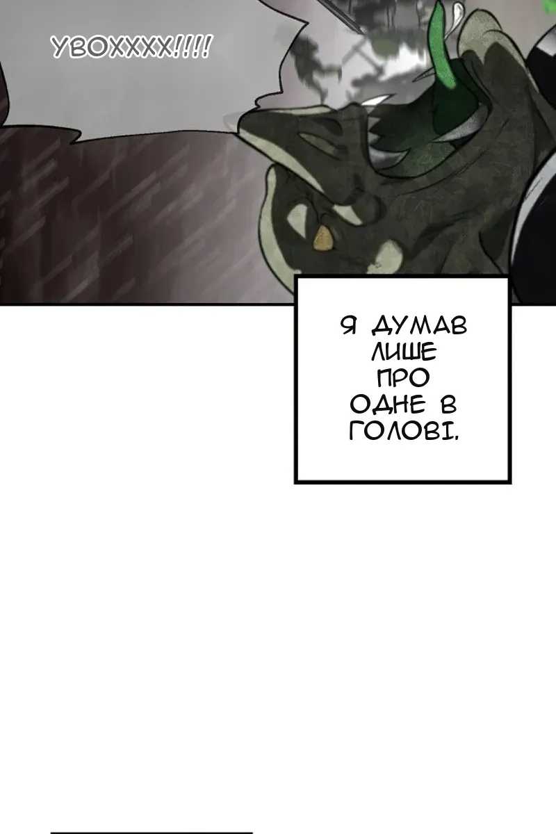Сторінка 60