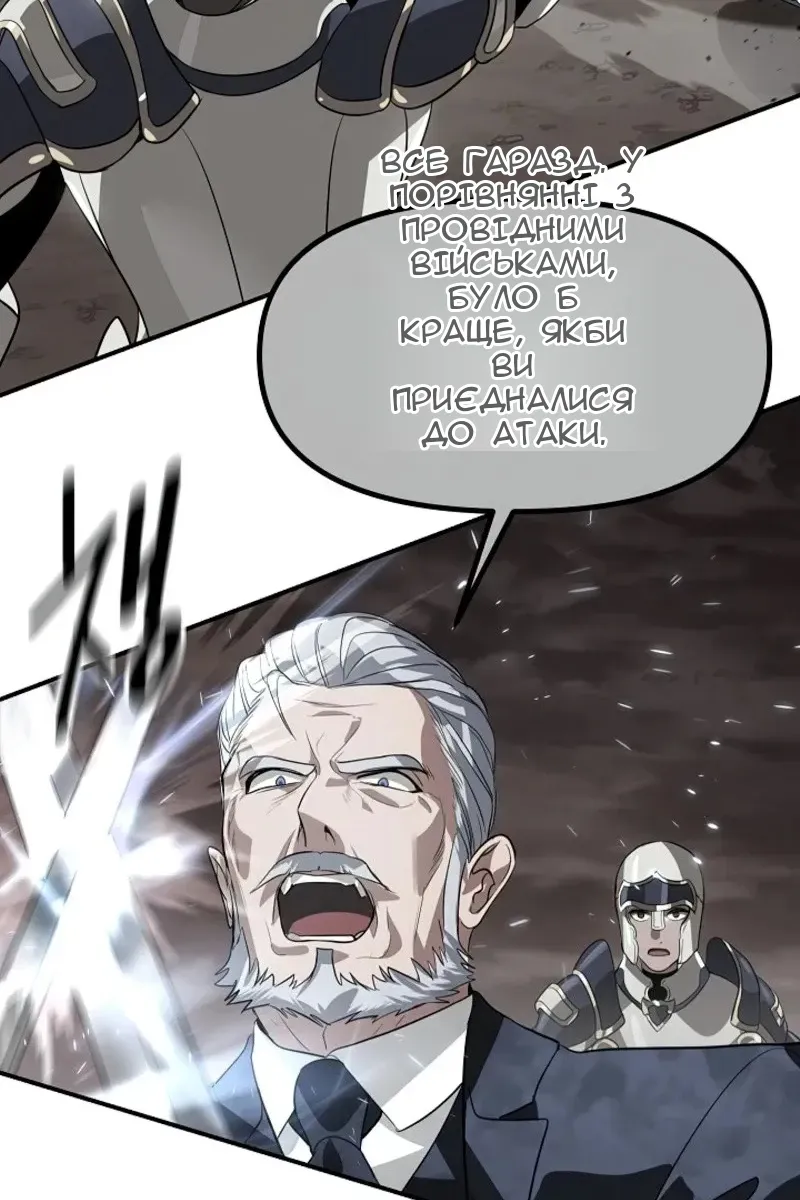 Сторінка 71