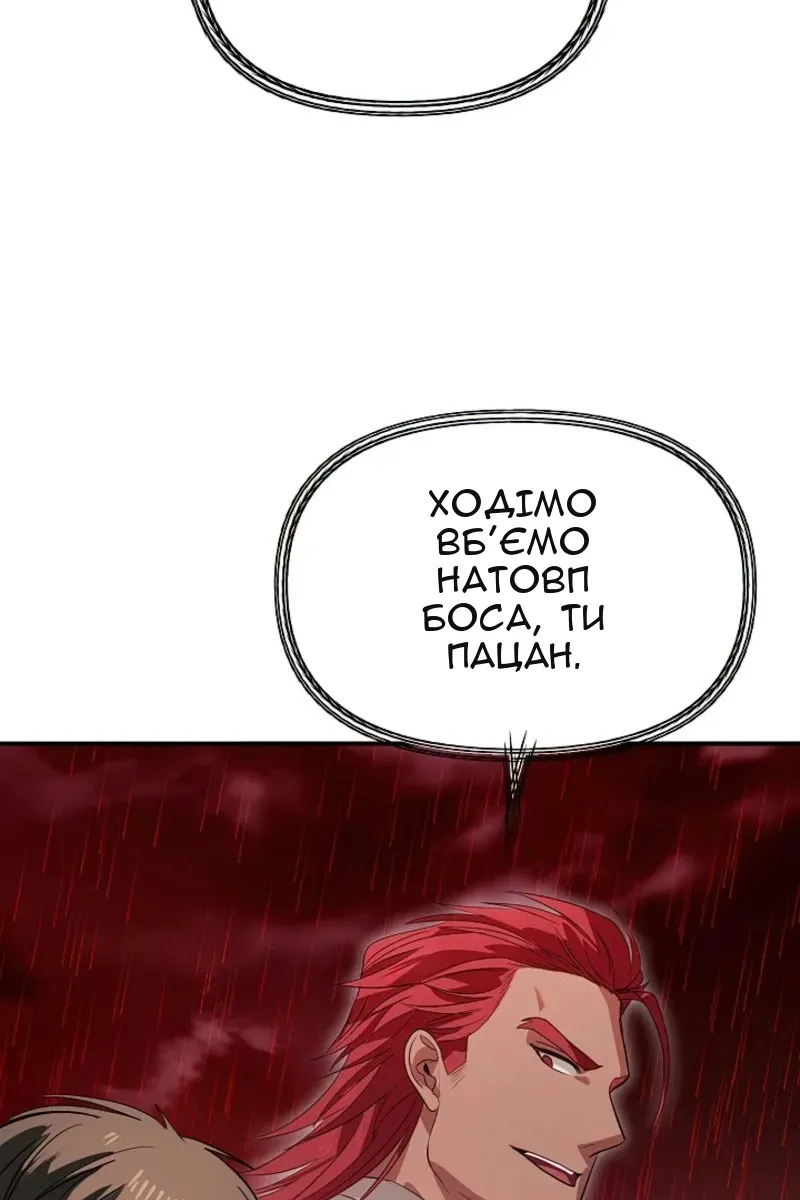 Сторінка 101